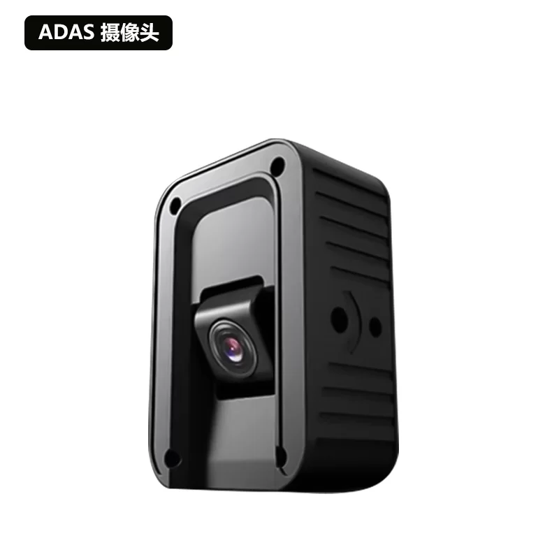 ADAS摄像头