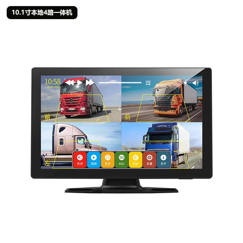 10.1寸 本地 4路 一体机