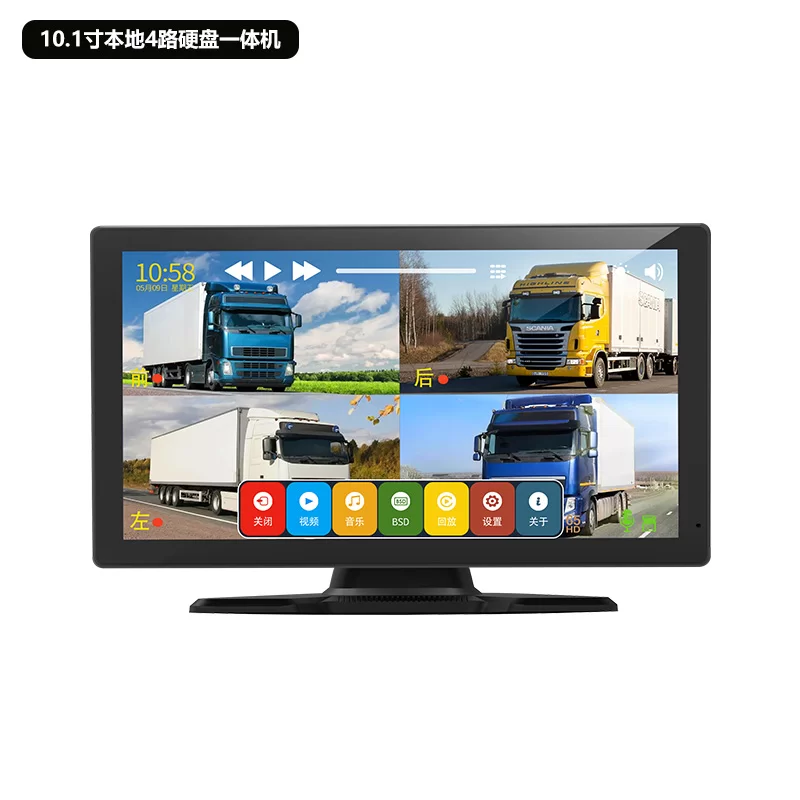10.1寸 本地 4路 硬盘一体机