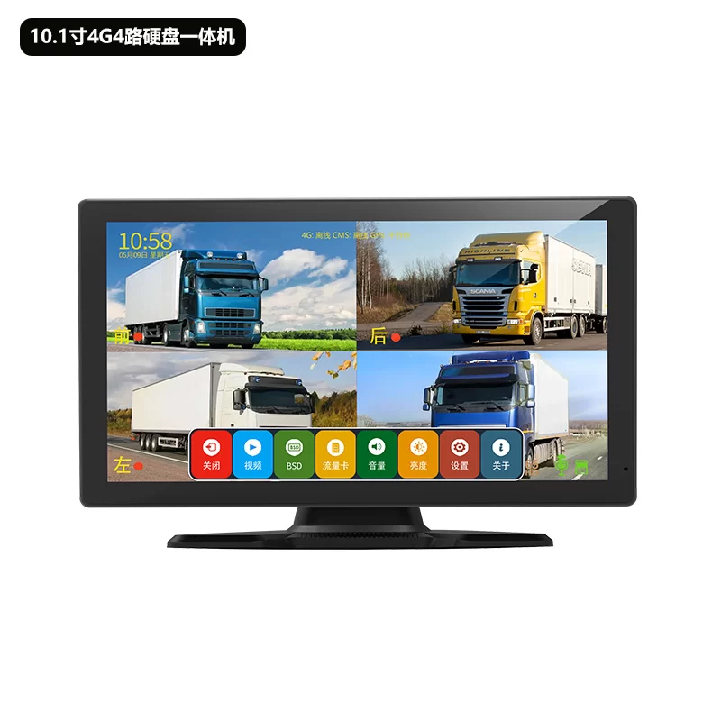 10.1寸 4G 4路 硬盘一体机