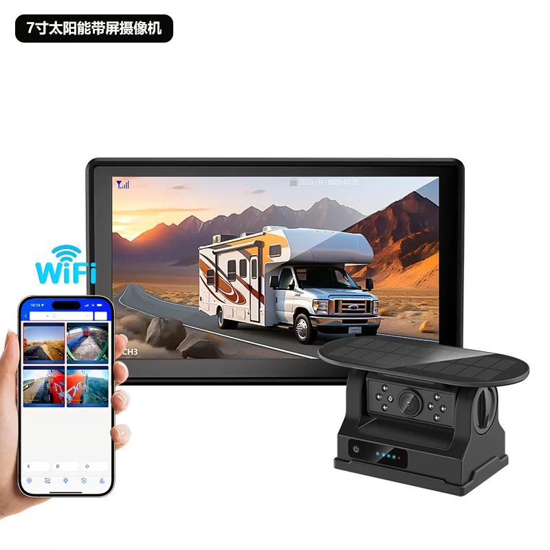 7寸 太阳能带屏摄像机