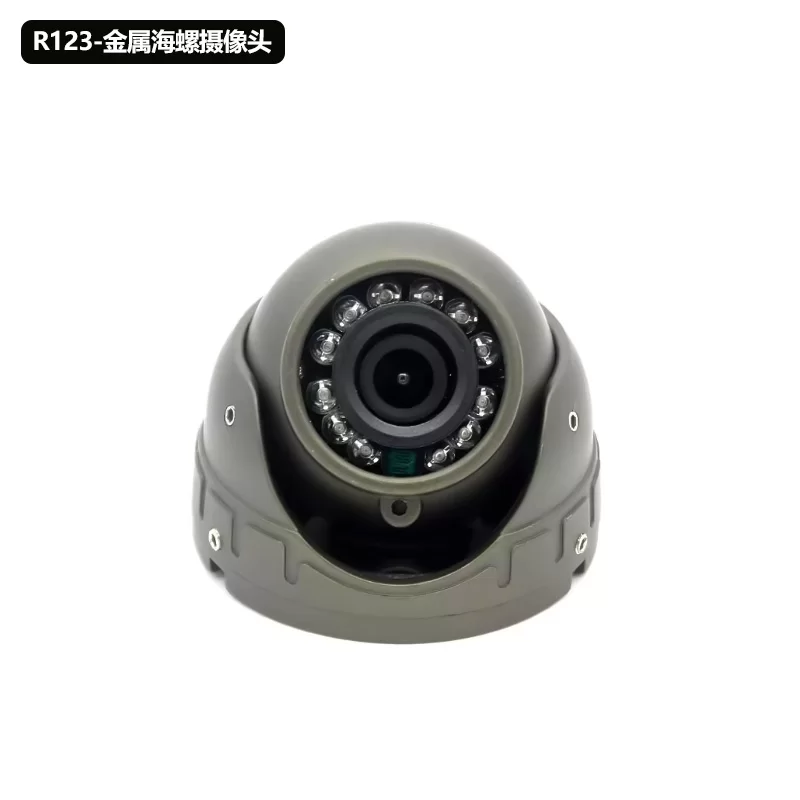R123-金属海螺摄像头