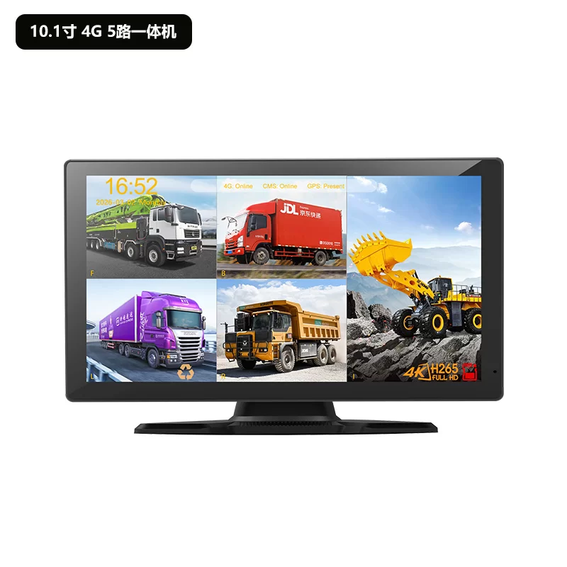 10.1寸 4G 5路 一体机