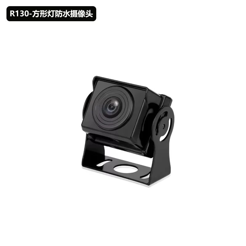 R130-方形灯防水摄像头