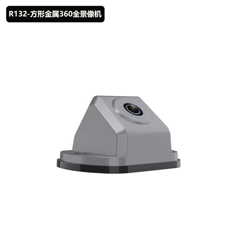 R132-方形金属360全景像机