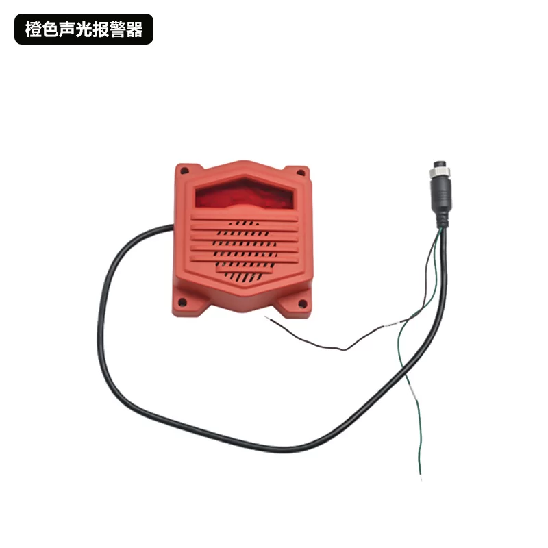 橙色声光报警器