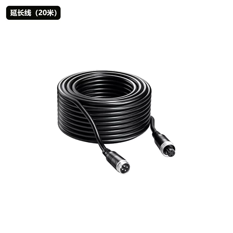延长线（20米）