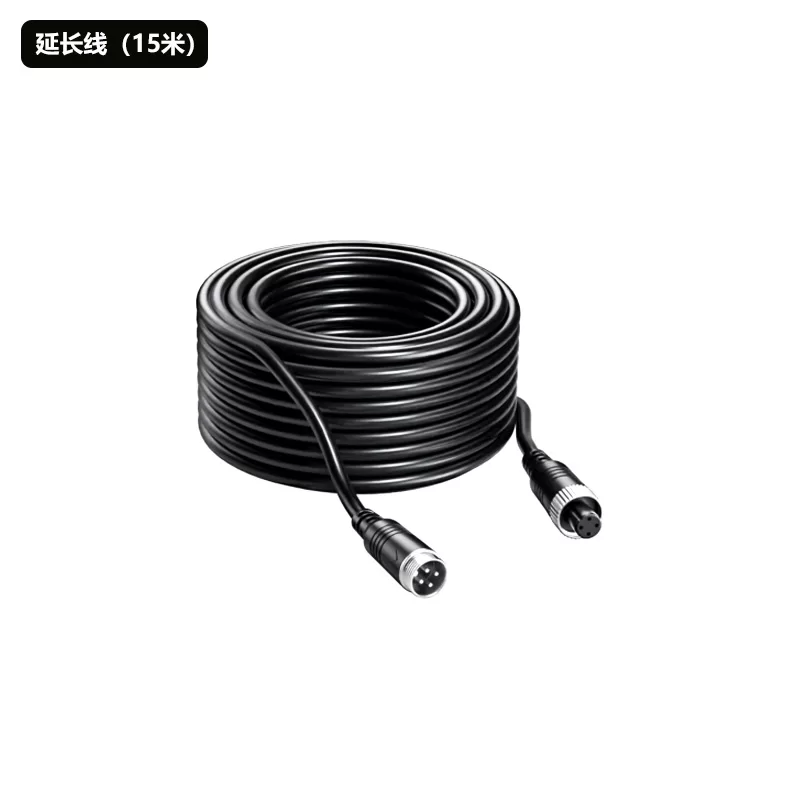 延长线（15米）