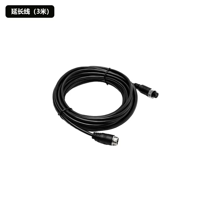 延长线（3米）