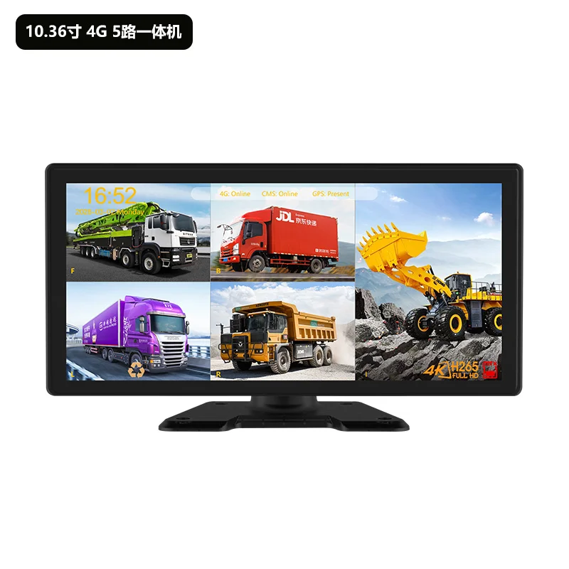 10.36寸4G5路一体机