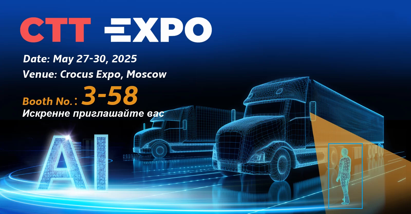 [Россия] CTT EXPO