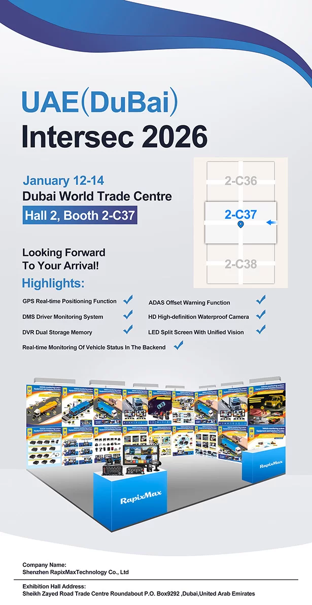 [Дубай] Intersec 2026