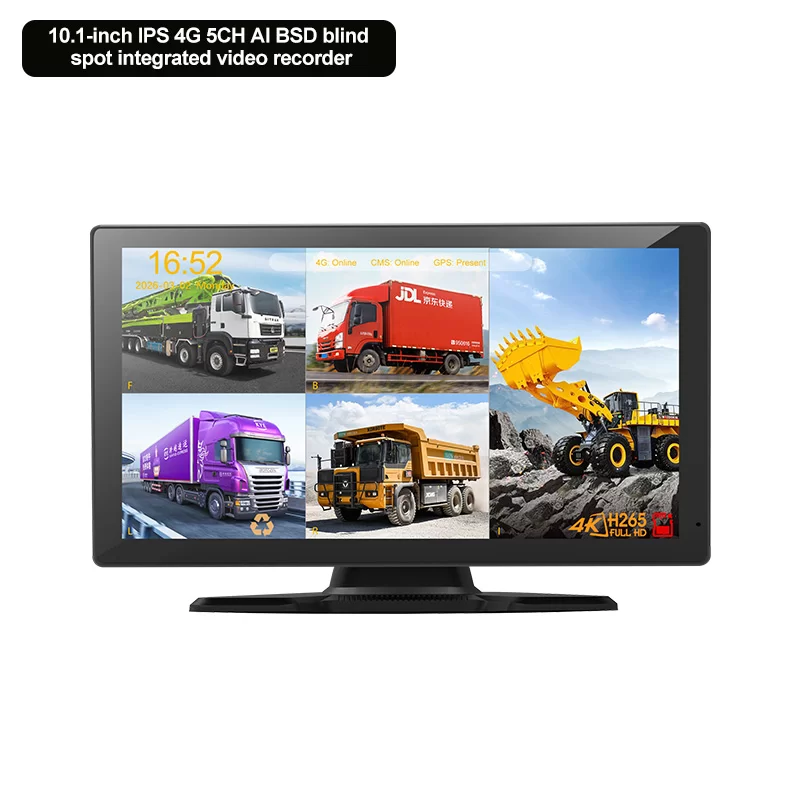 10.1-inch IPS 4G 5CH AI BSD blind spot integrated video recorder