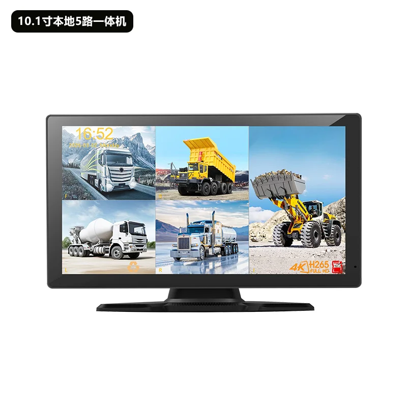 10.1寸本地5路一体机