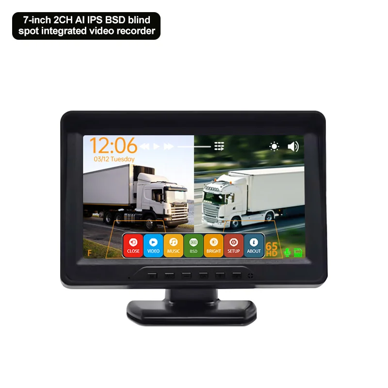 7-inch 2CH Al IPS BSD blind spot integrated video recorder