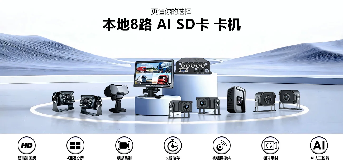 产品展示.jpg